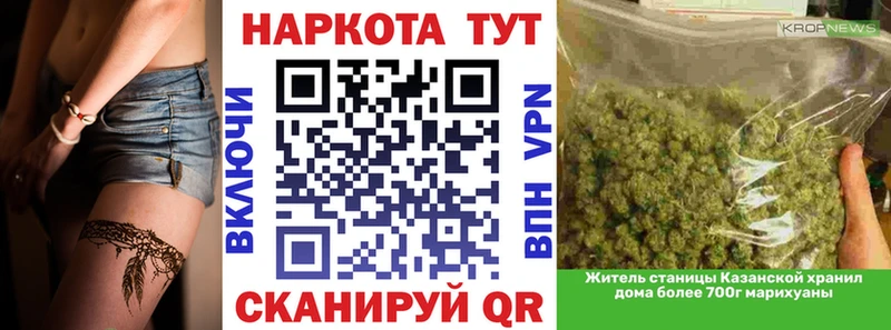 Наркота Ленинградская APVP  ГАШИШ  Кокаин 