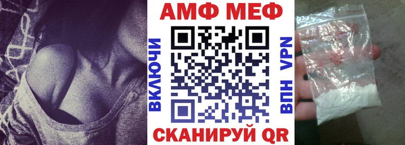 Amphetamine 98%  Ленинградская 