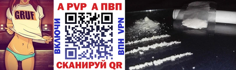 гидра онион  Ленинградская  Alpha-PVP Crystall  купить закладку 