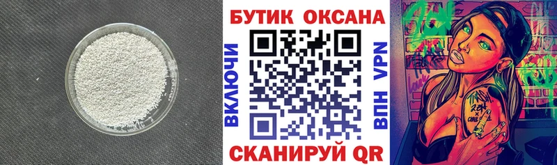 цена   Ленинградская  БУТИРАТ вода 