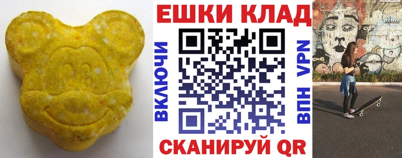 ЭКСТАЗИ Дубай  нарко площадка наркотические препараты  Ленинградская 