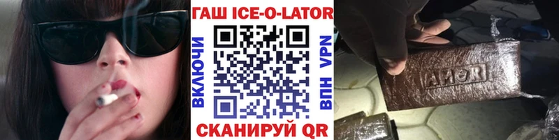 kraken онион  Ленинградская  ГАШ Cannabis 