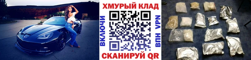 как найти наркотики  ссылка на мегу онион  Героин Heroin  Ленинградская 