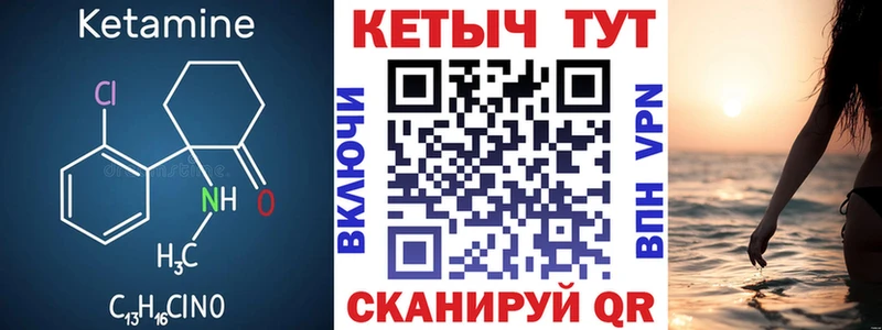 ссылка на мегу   дарнет шоп  Ленинградская  КЕТАМИН VHQ 