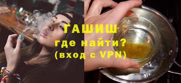 молекула духа Нефтекумск