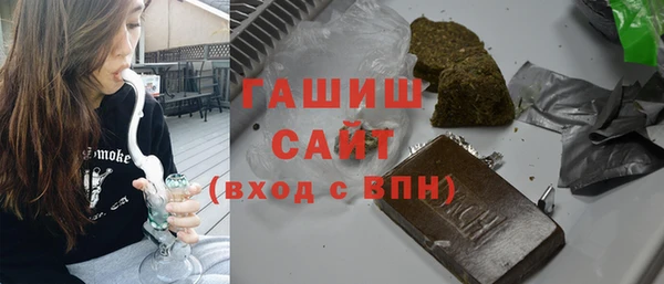 молекула духа Нефтекумск