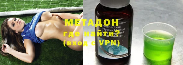 молекула духа Нефтекумск