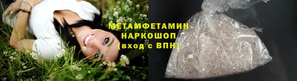 героин Нея