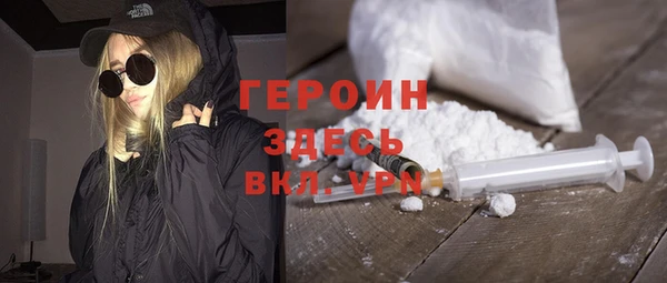 молекула духа Нефтекумск