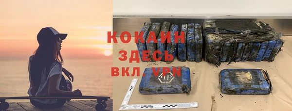 молекула духа Нефтекумск