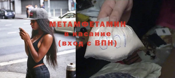 кокаин VHQ Новозыбков