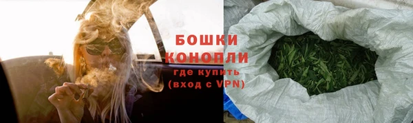 spice Ахтубинск