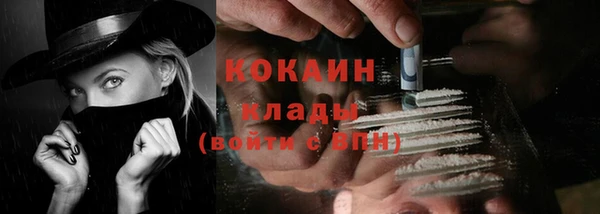 молекула духа Нефтекумск
