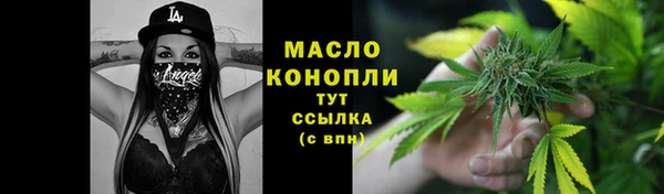 молекула духа Нефтекумск