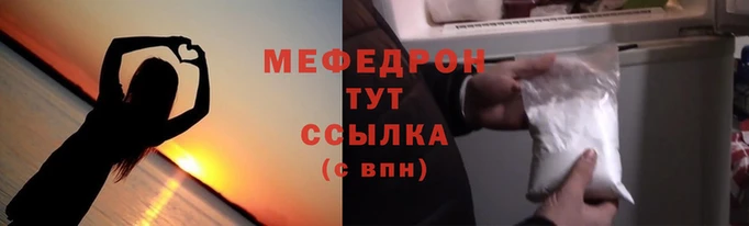 молекула духа Нефтекумск