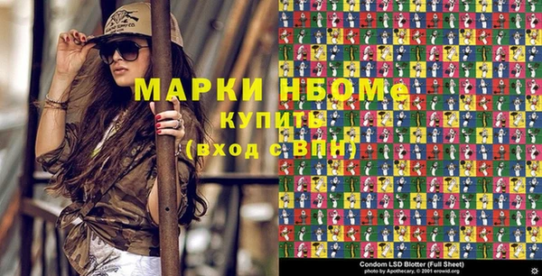гашиш Нефтегорск