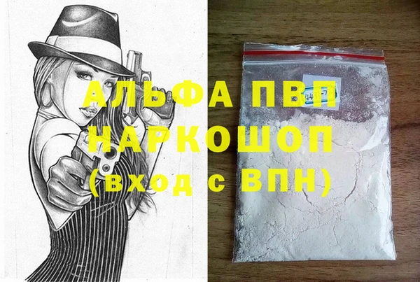 героин Нея