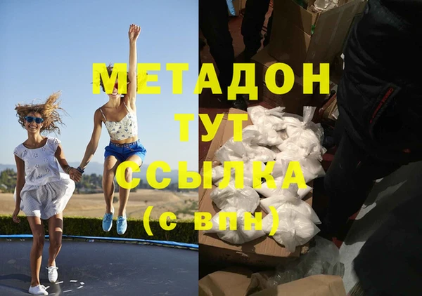 молекула духа Нефтекумск