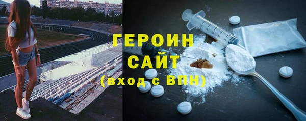 героин Нея