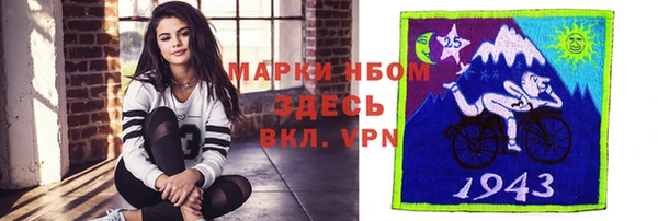 молекула духа Нефтекумск