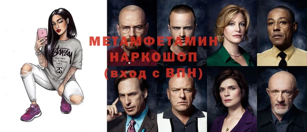молекула духа Нефтекумск