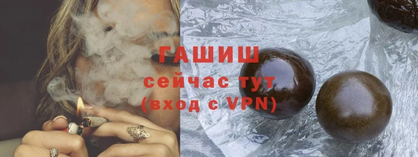 молекула духа Нефтекумск