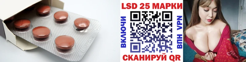 LSD-25 экстази кислота  где купить наркоту  Ленинградская 