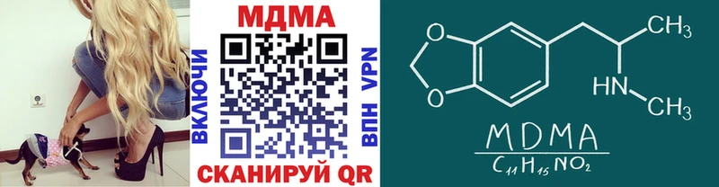 МДМА кристаллы  Ленинградская 