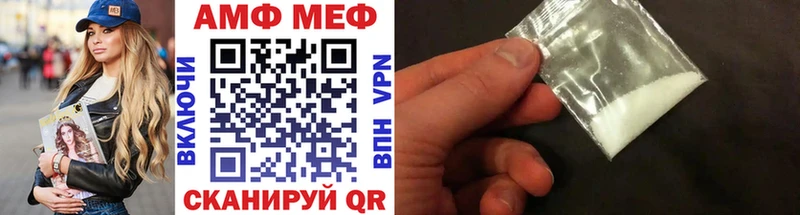 Метамфетамин пудра Ленинградская