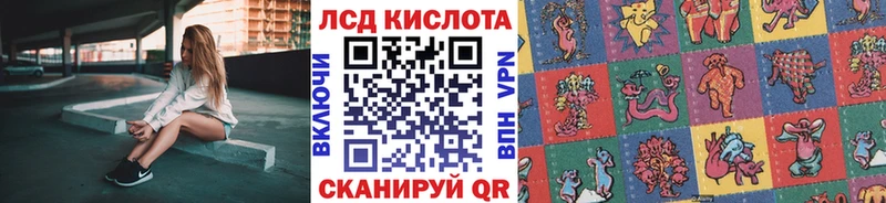 как найти закладки  Ленинградская  Марки N-bome 1,5мг 
