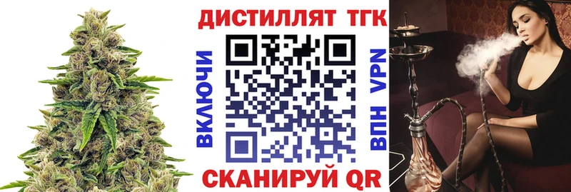 Дистиллят ТГК Wax  Ленинградская 